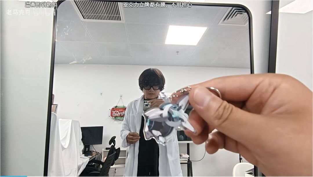 老马展示《艾希》众筹的周边!以及盗版问题 5