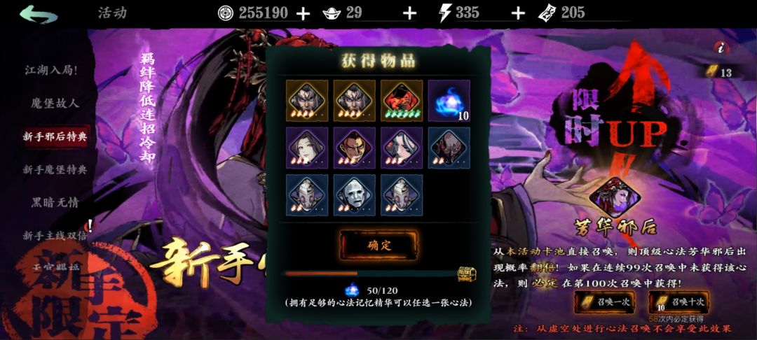 这是新手保护期吧 2
