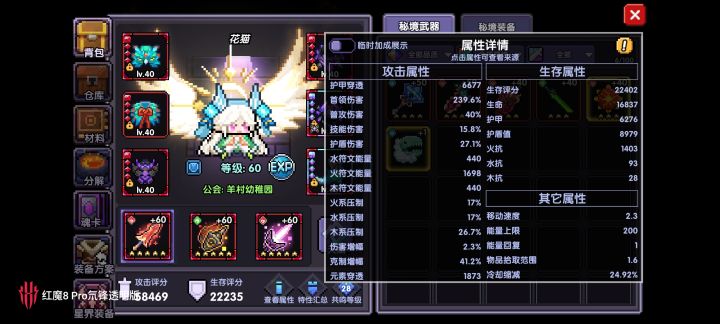 求大佬指导该怎么提升了截图