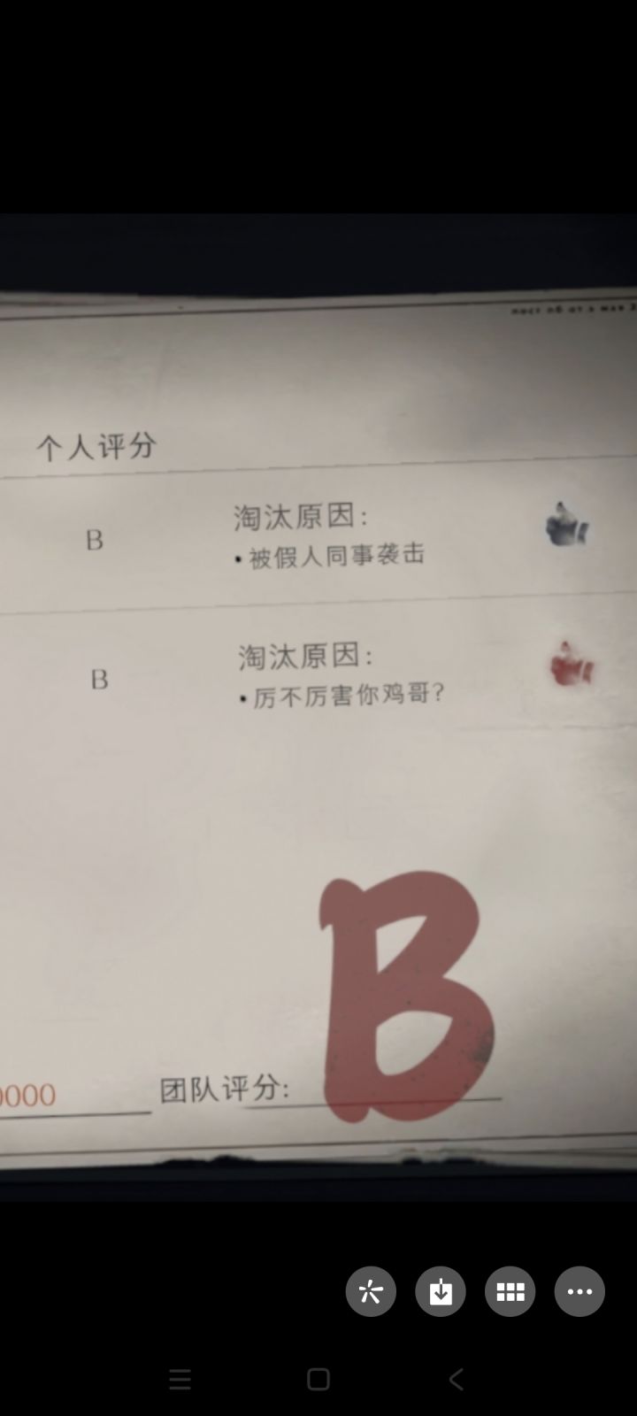 适量的梗更能增加游戏有趣的程度截图