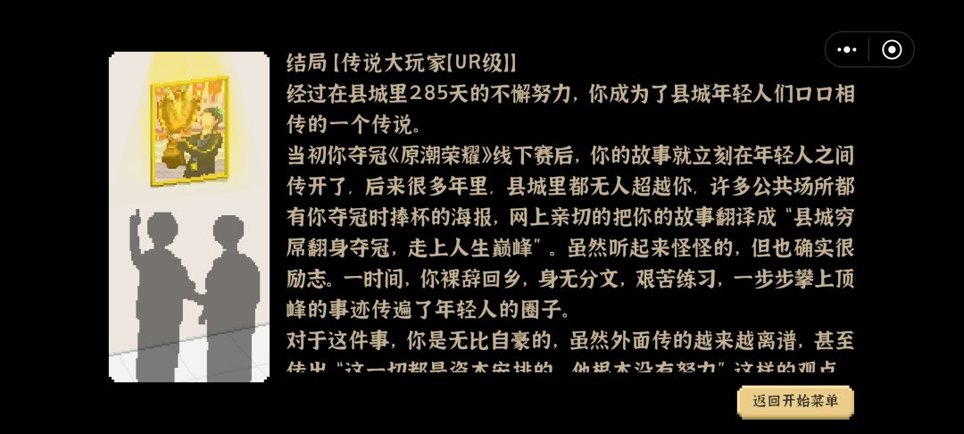 动态图片 4