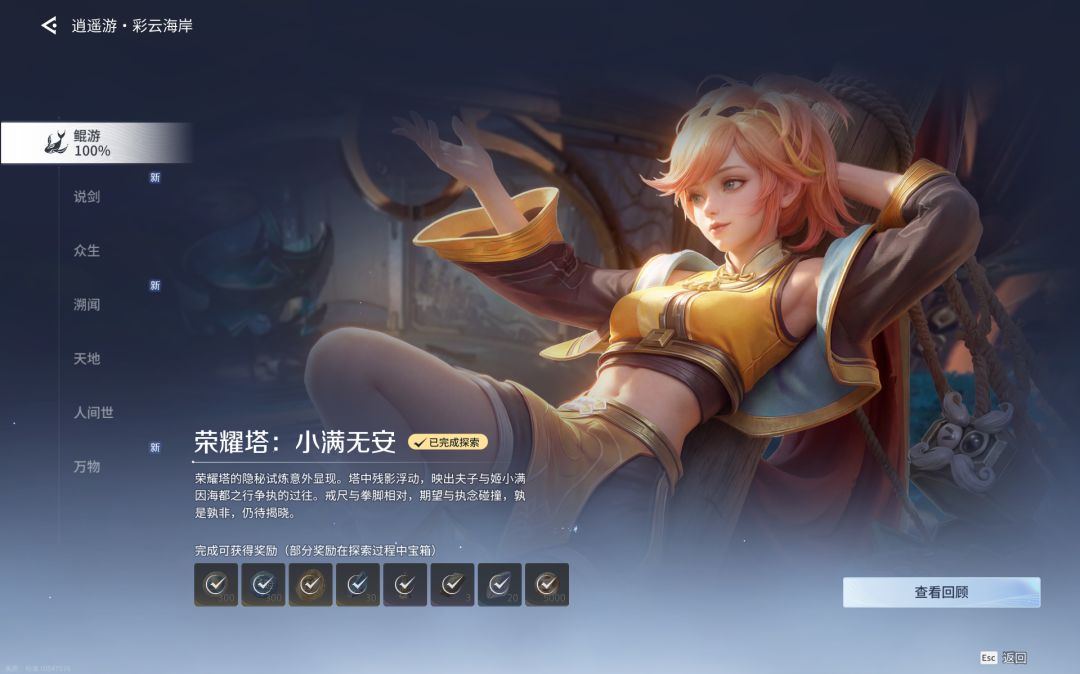 依旧bug 2