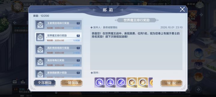 依旧是没用但还是值得一发的老东西截图