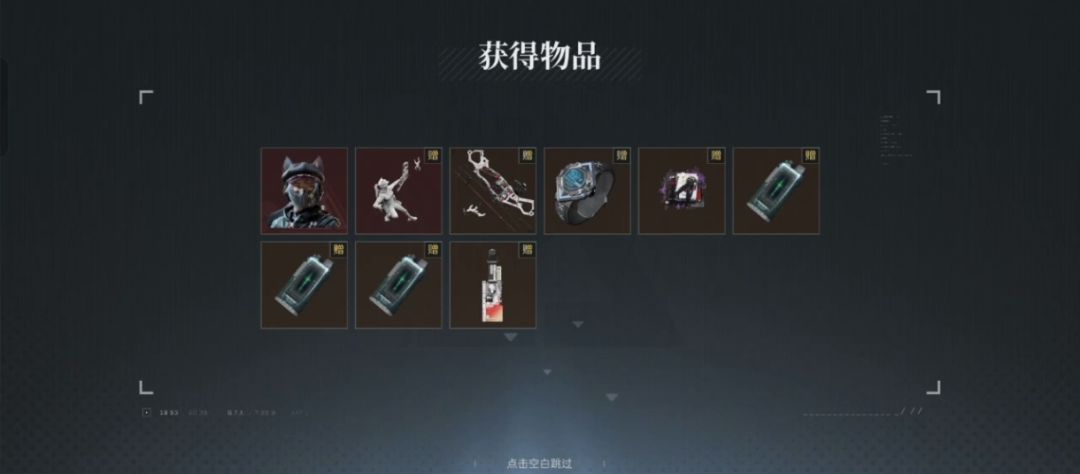 运气都还不错 1