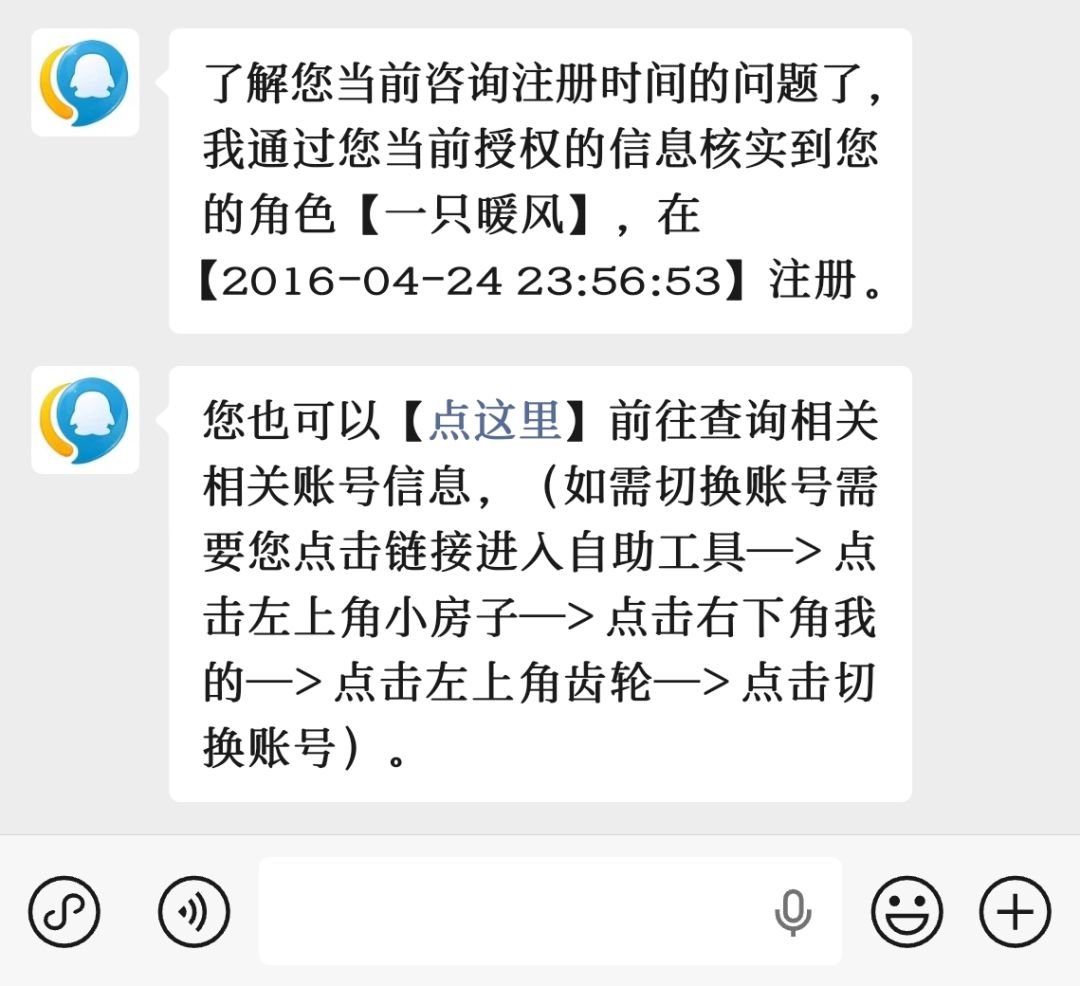 求助:我为什么没有十周年这个界面 3