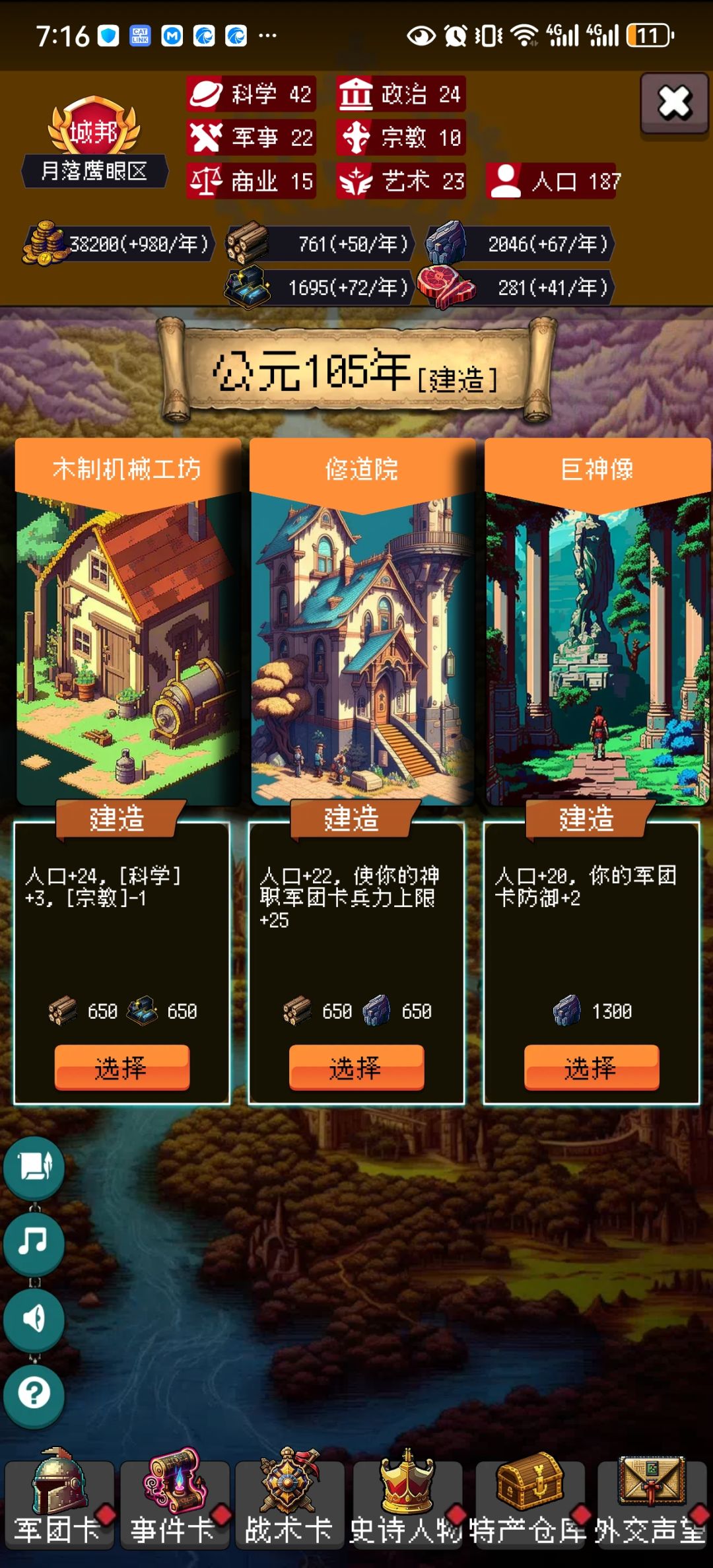 论坛打卡第1天 1