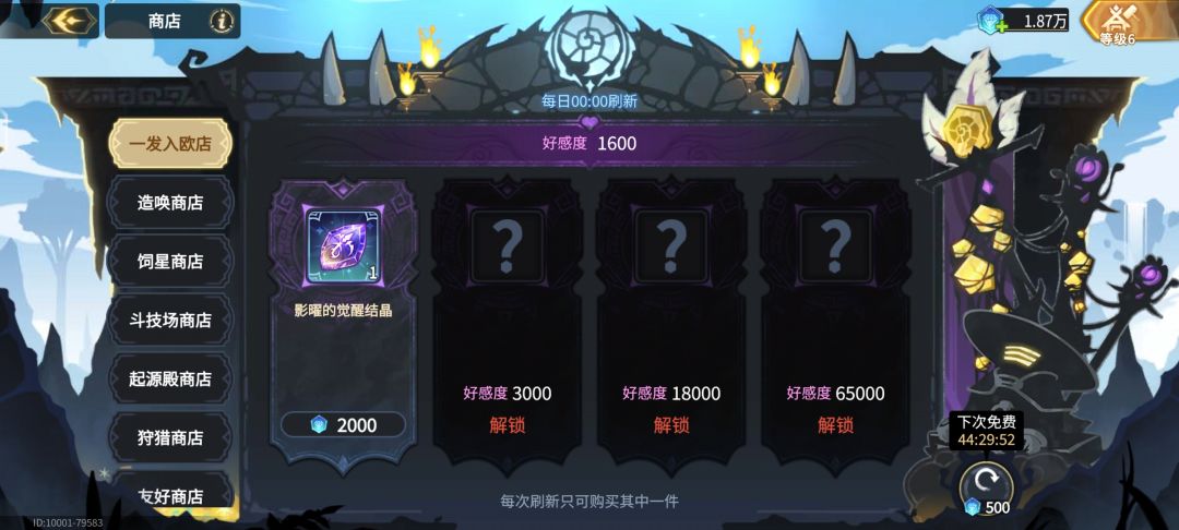 出个新手攻略吧。按照1的思路出的。 2