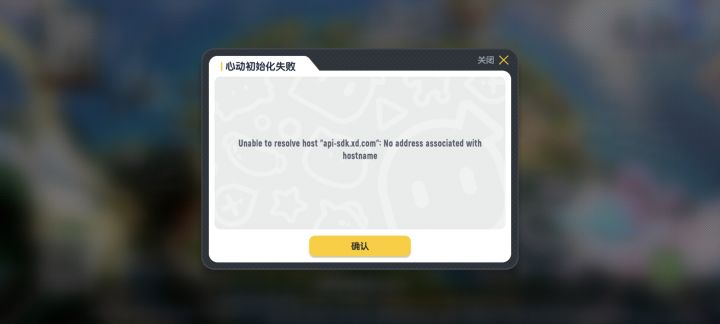 满格的网进了十几次都进不去截图