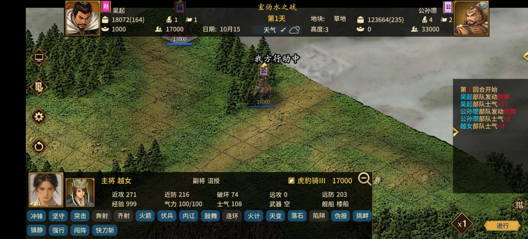 可以让ai电脑用上特种兵了 2
