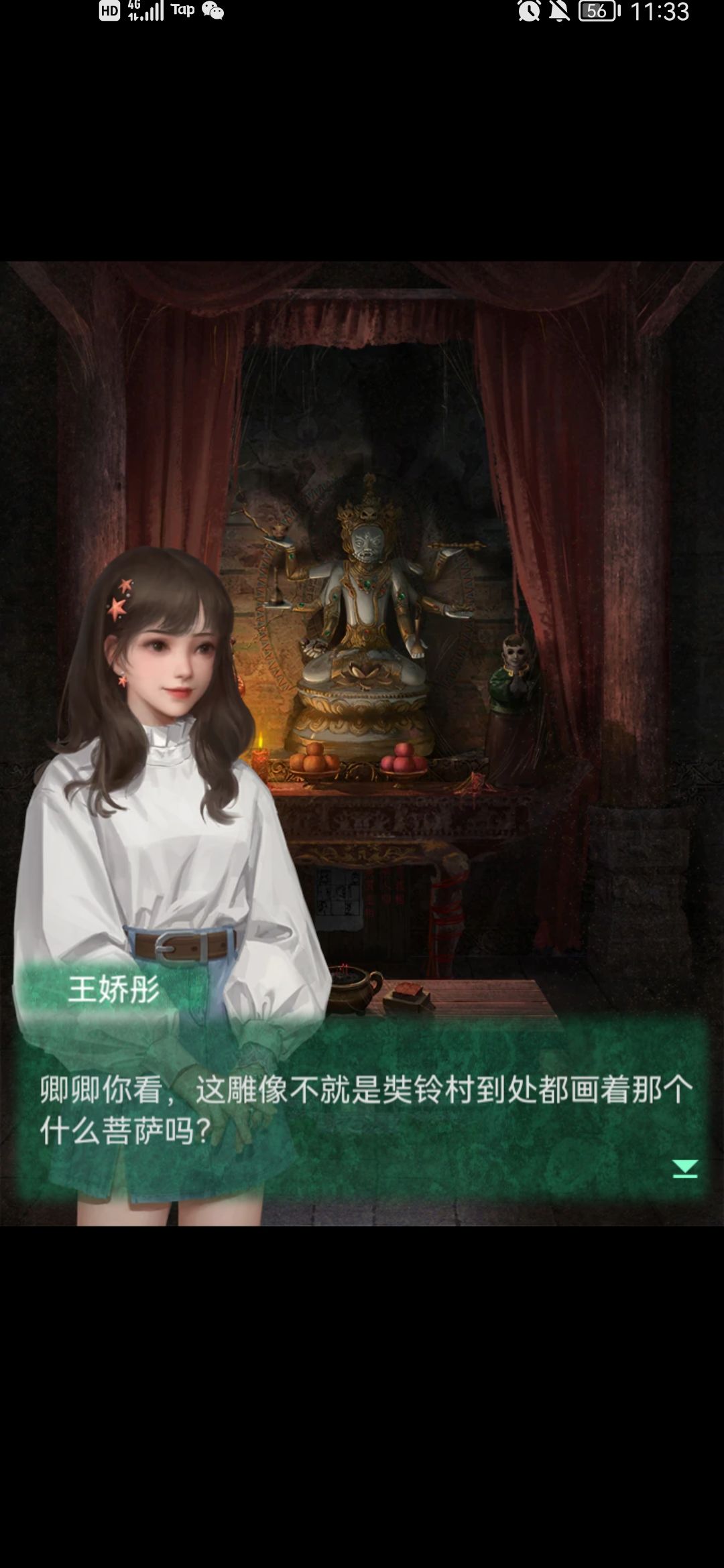 动态图片 7