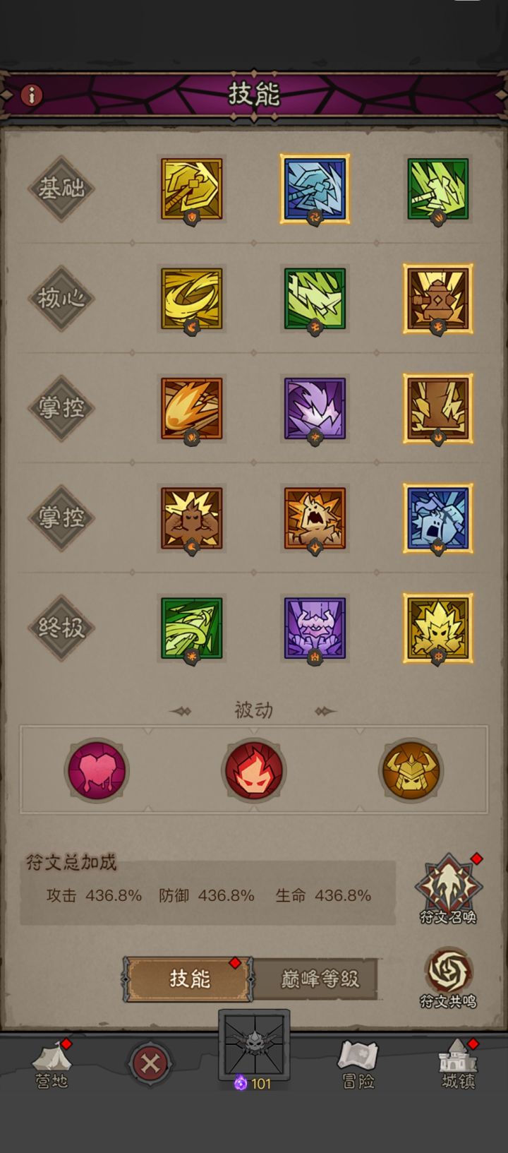 大家帮我看看截图