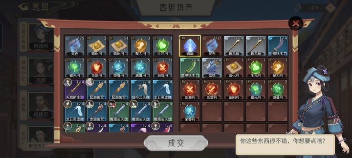这玩意怎么弄截图