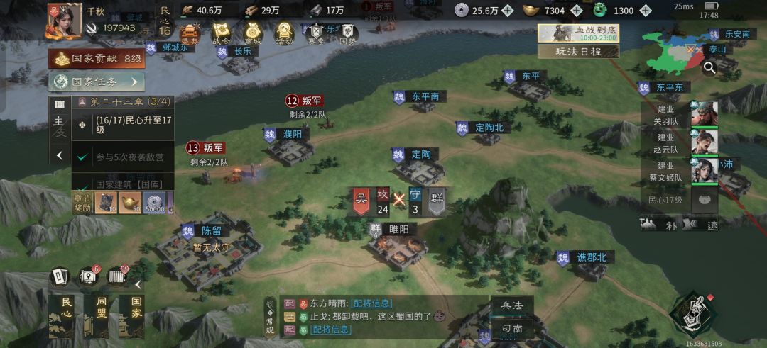 退钱!退钱!什么技术! 2