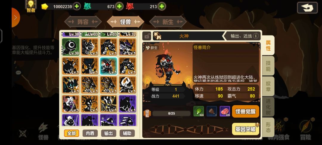 新人不会玩抽了留个个新生,哪个厉害,欧还是非啊我不懂 3