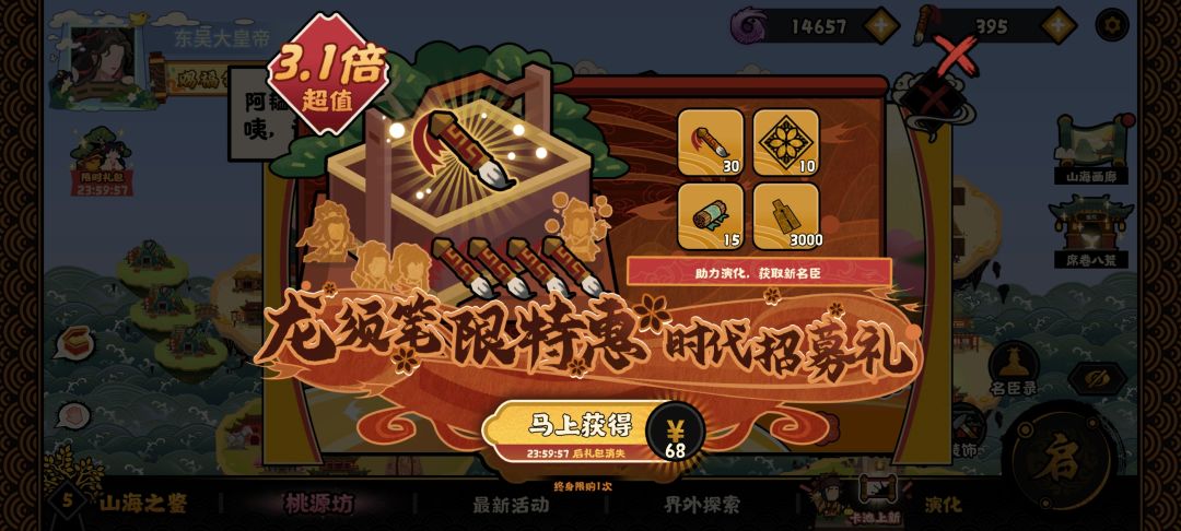 真恶心 1