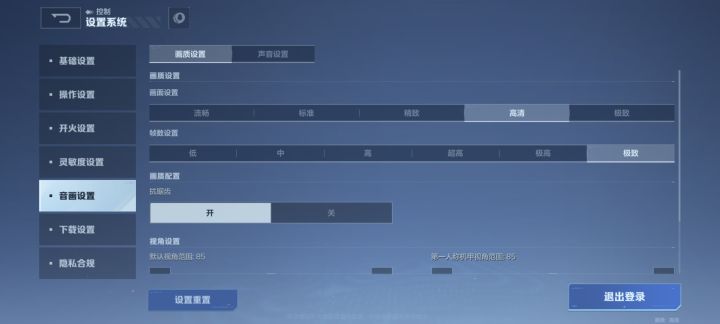 就我一个这样吗截图