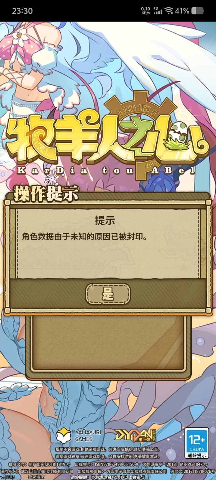 动态图片 1