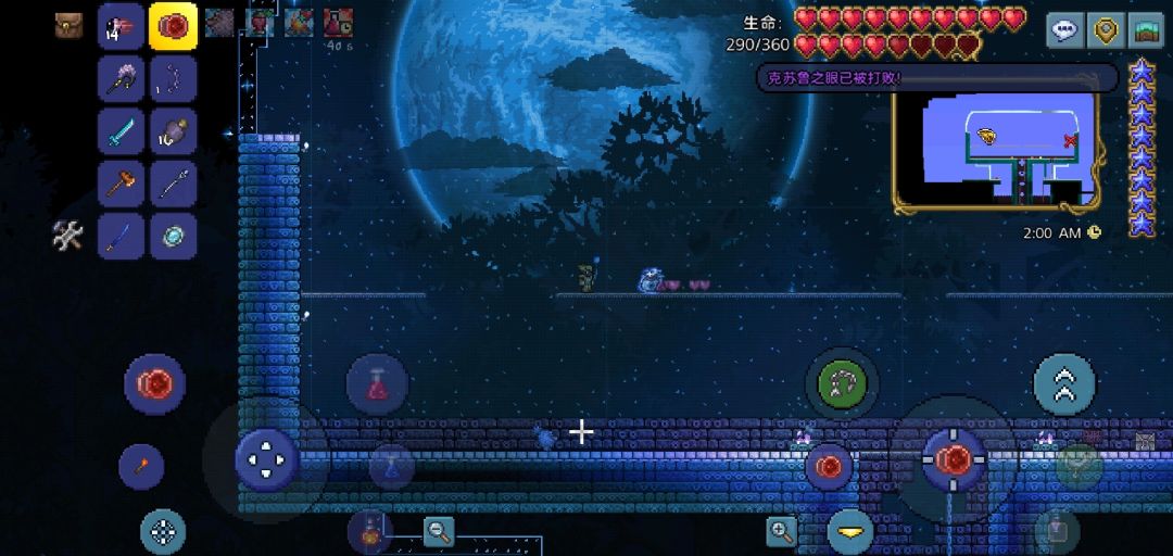 大师拉莱耶——克苏鲁之眼截图