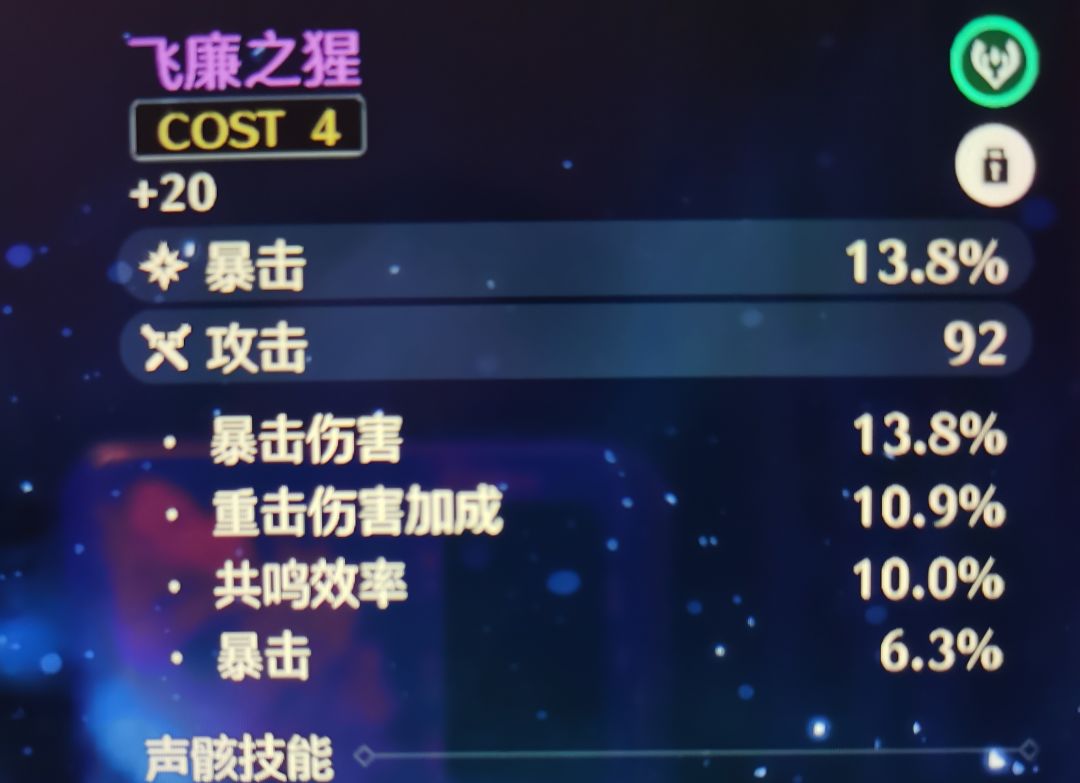 近百个金的没有暴击 1