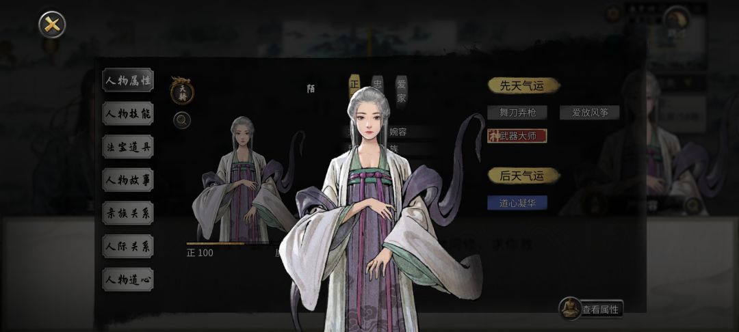 小迷妹 2