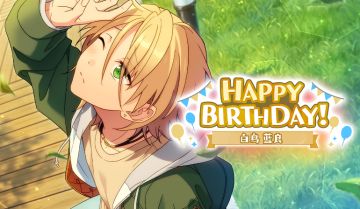 （已开奖）★白鸟蓝良★的生日会！快来分享蓝良的可爱表情包！