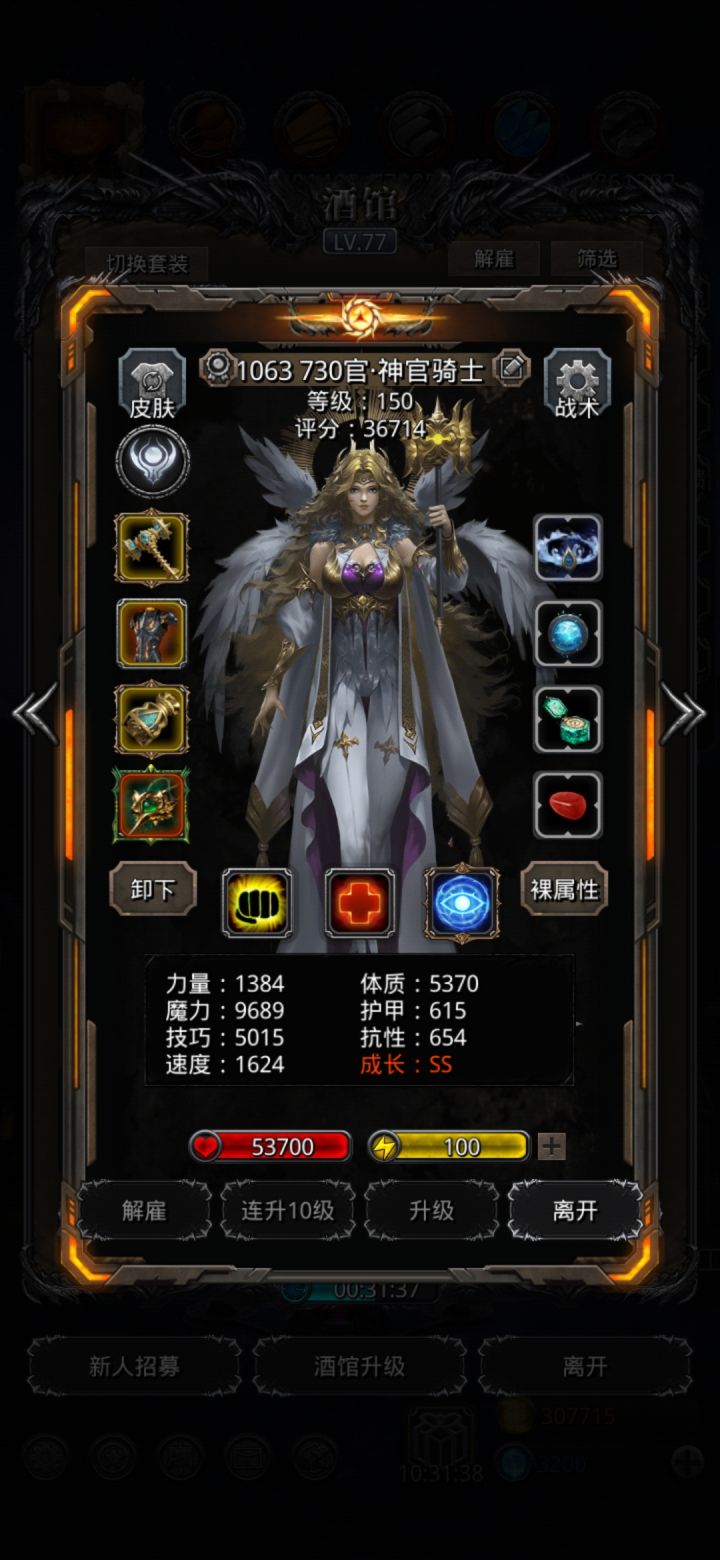 故国王陵三层截图
