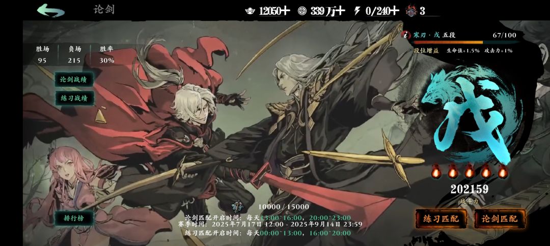 怕是全服第一了 2