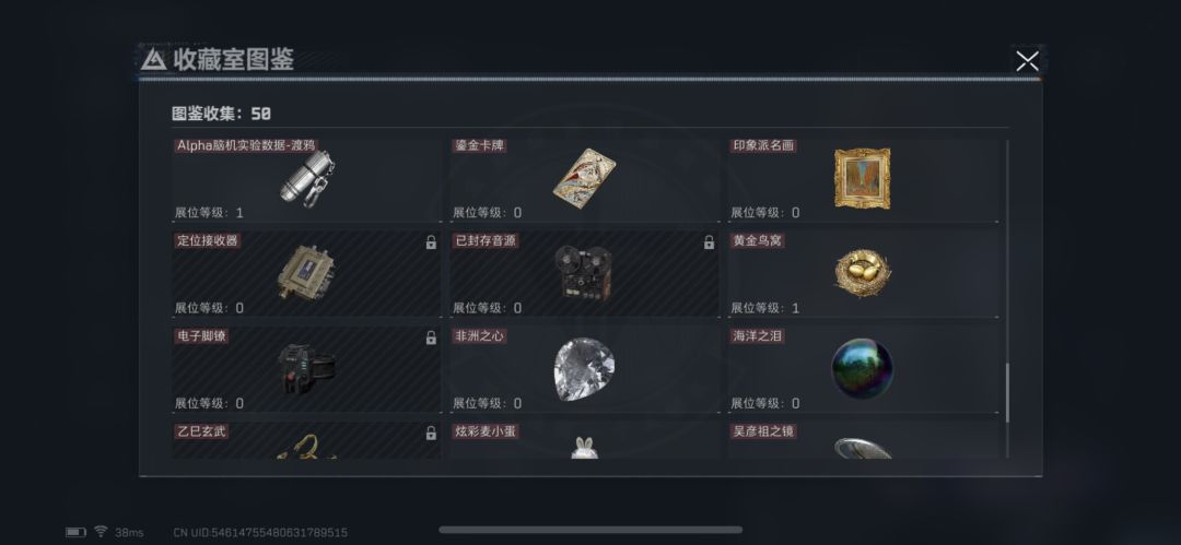 动态图片 3