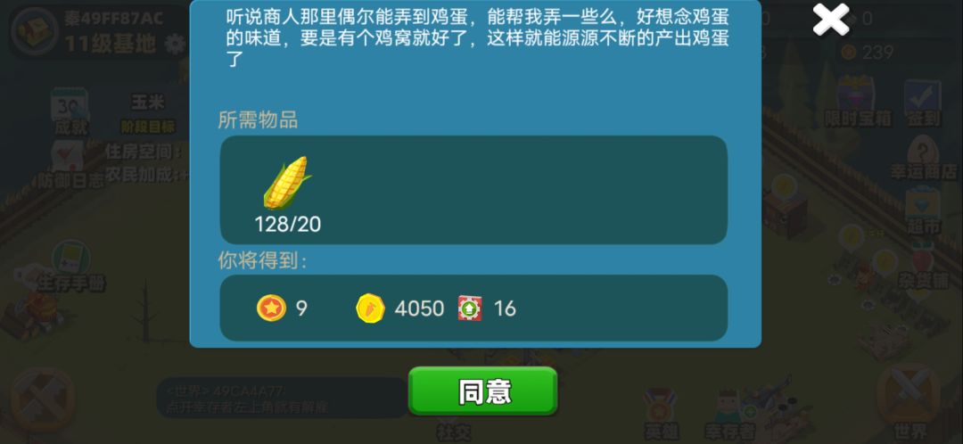 动态图片 3