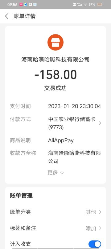 取消限时领取，永不妥协