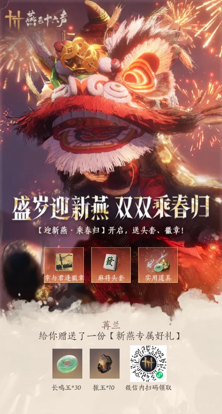 有没有萌新求绑定截图