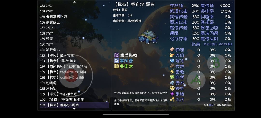 是我打开方式不对吗 1