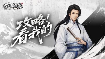 【元宝攻略】七日高效攒&花，战力快人一步