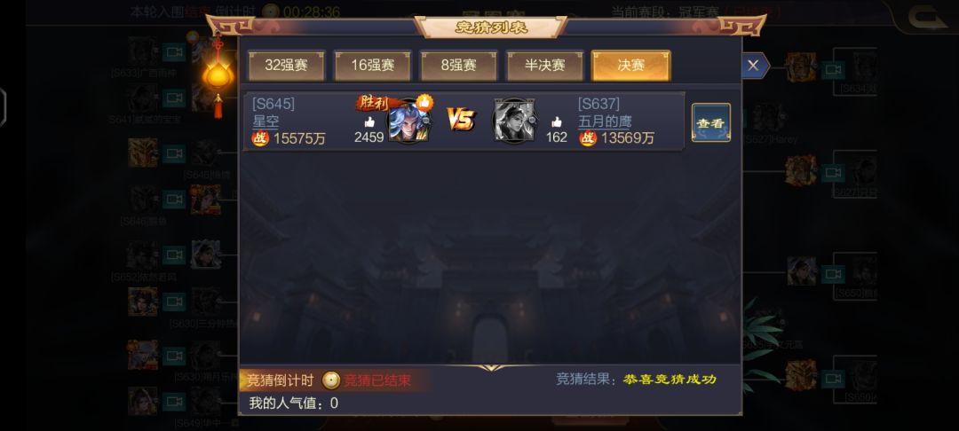 动态图片 5