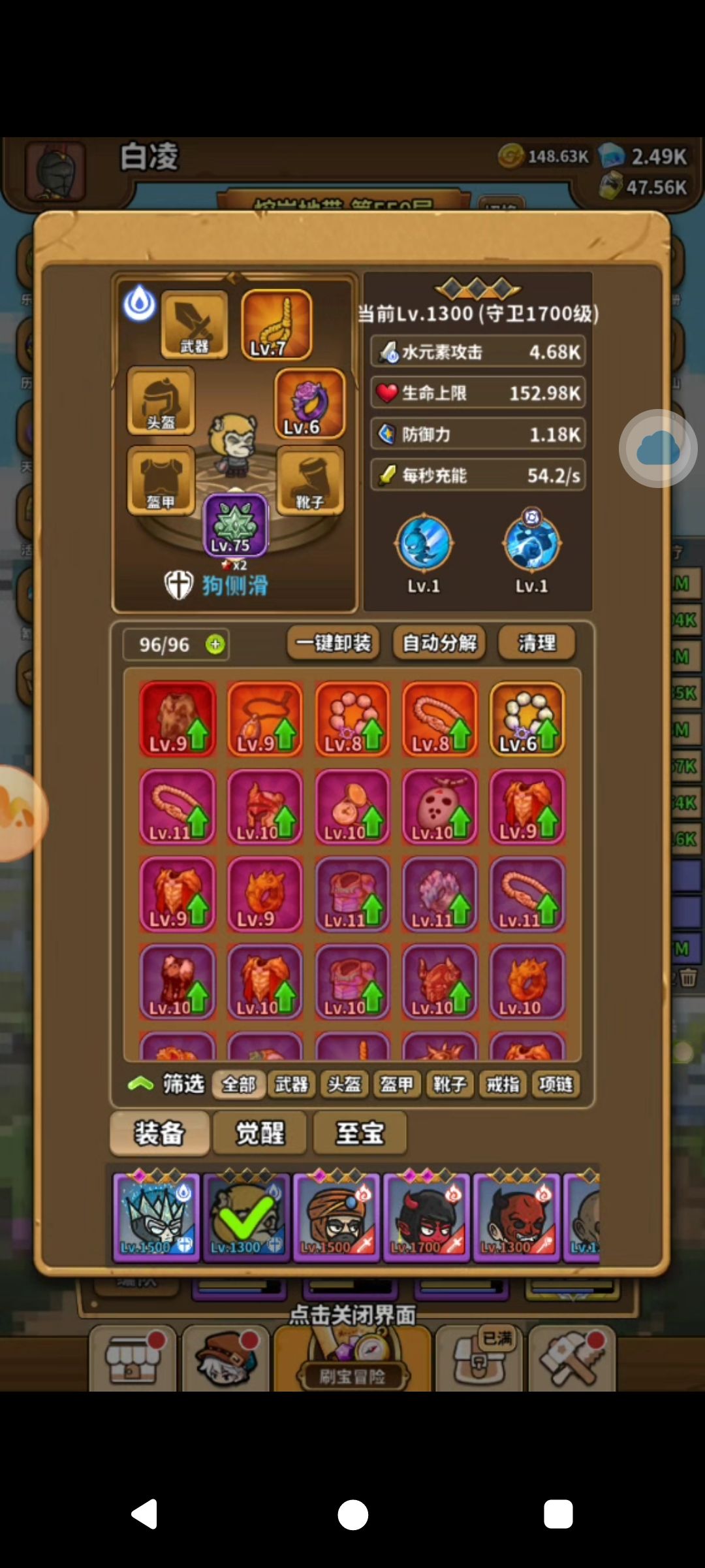 感觉前期其实火图最好用的还是冰霜 2
