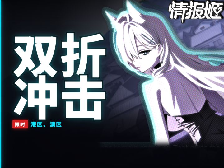 同样的648港区玩家比你多抽了几发？截图