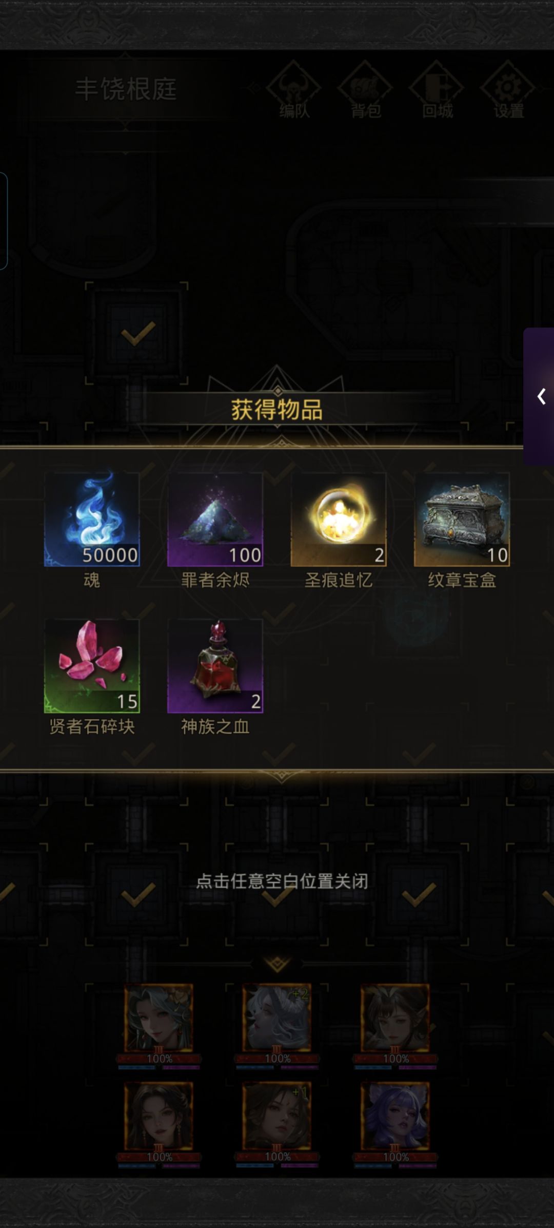 新图boss吼队不是很难,刮痧有可能得费点心 2