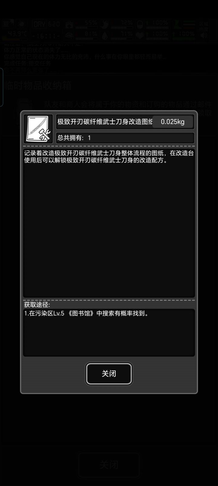 20张图纸终于出了截图