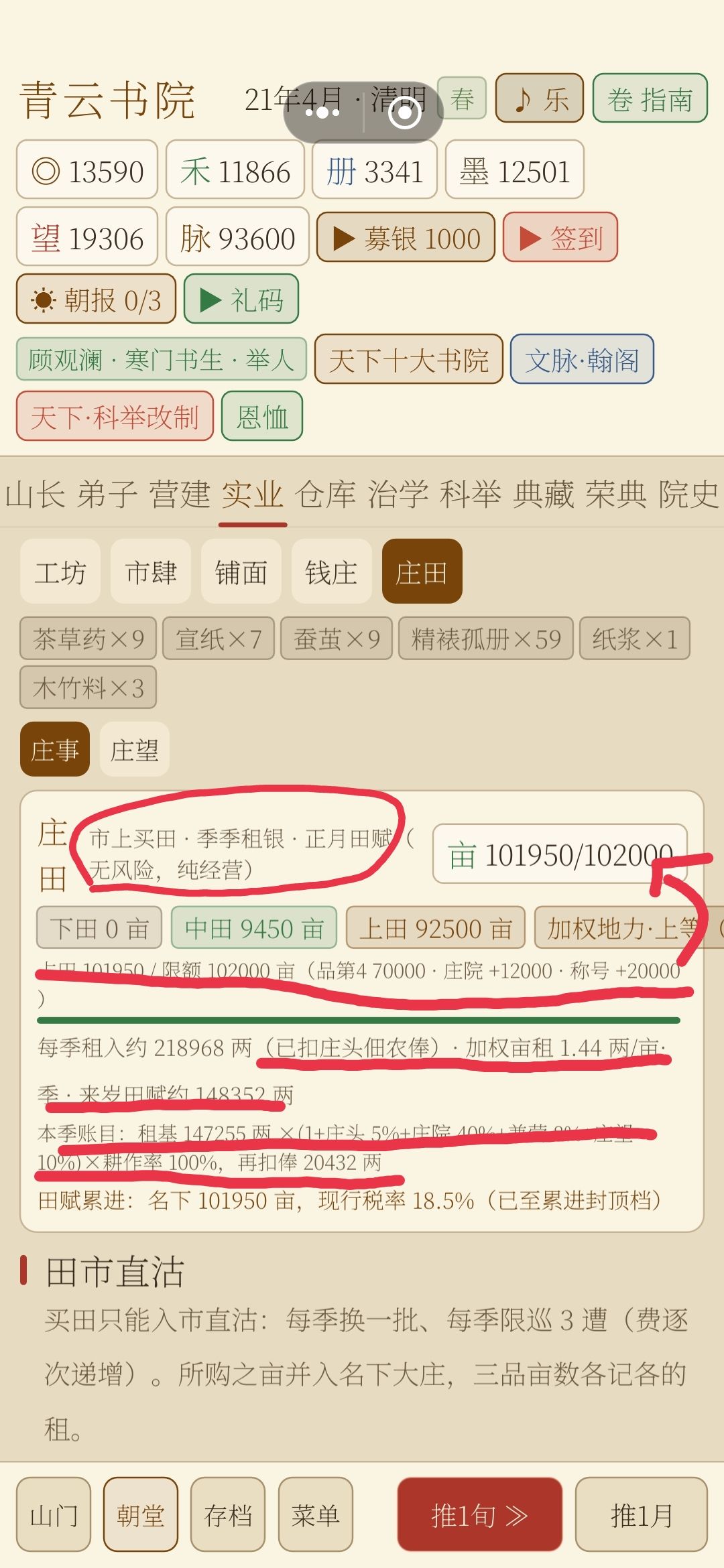 动态图片 6