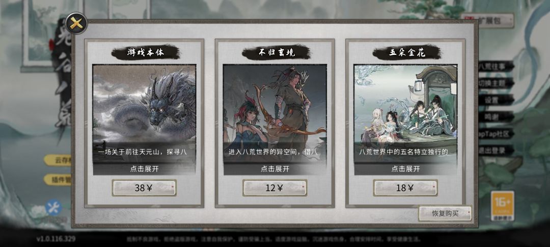 动态图片 3