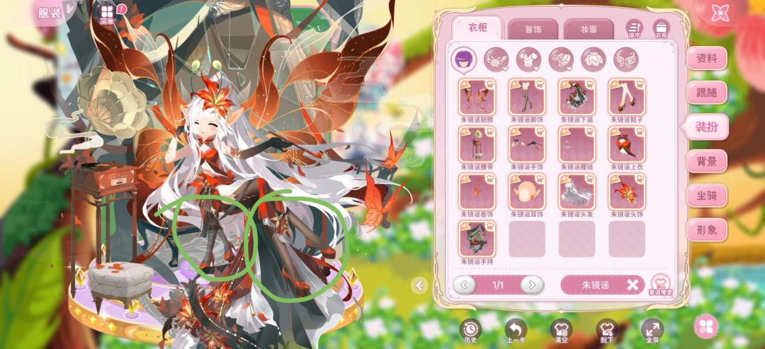 小花仙服装bug 3