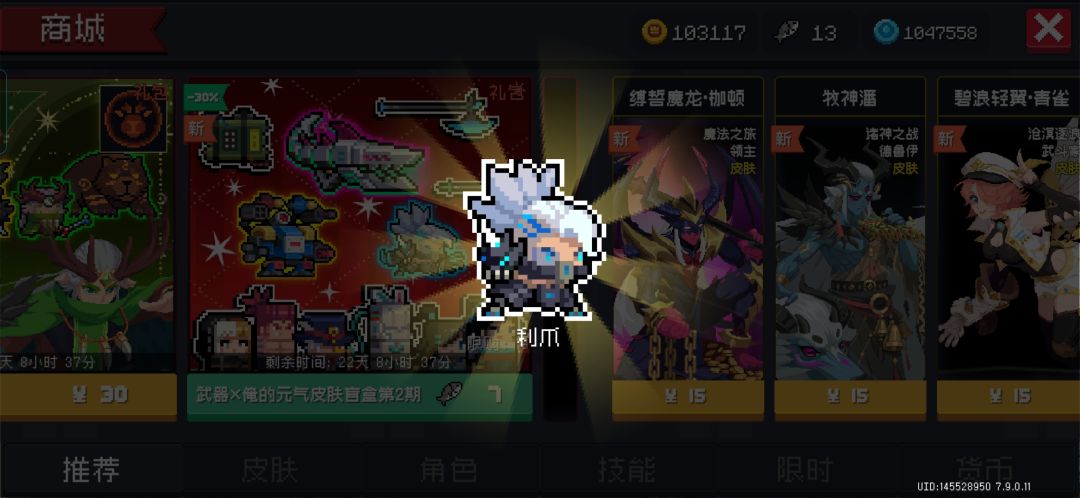 利爪好看不? 1
