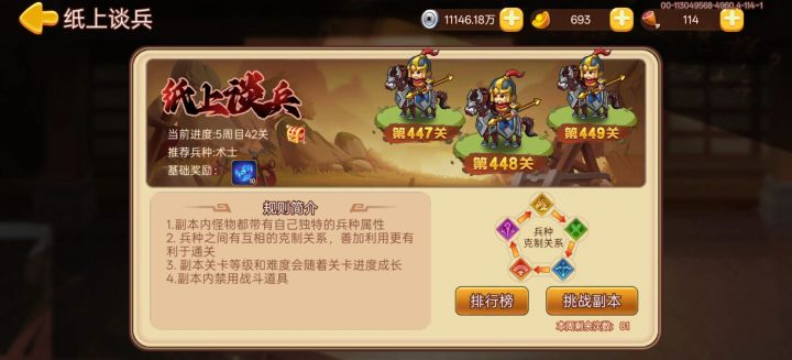 求教截图