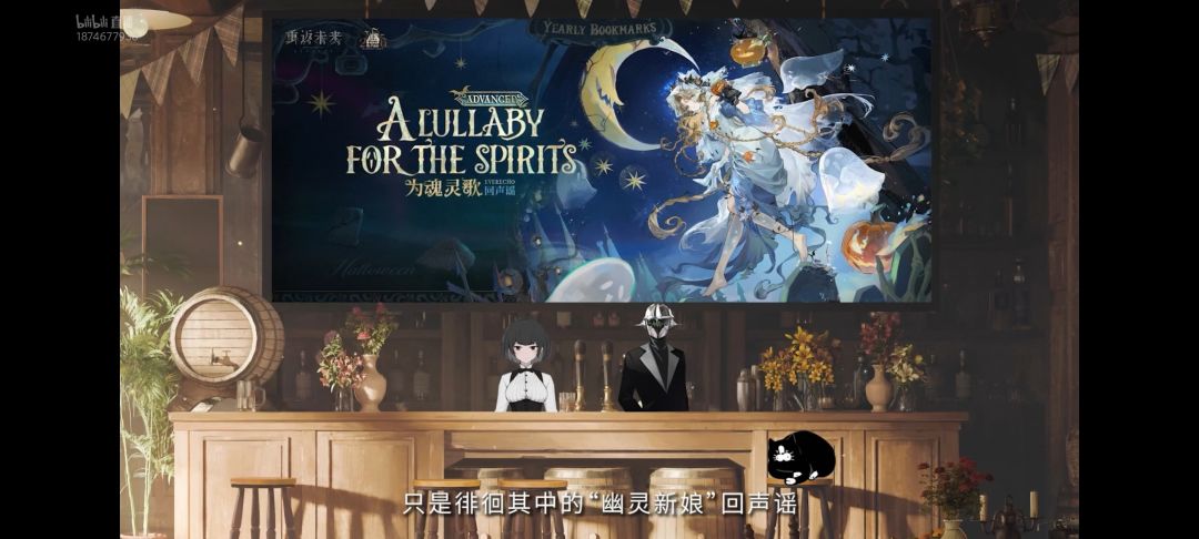 重返未来4.0巡游版本前瞻(速通) 8
