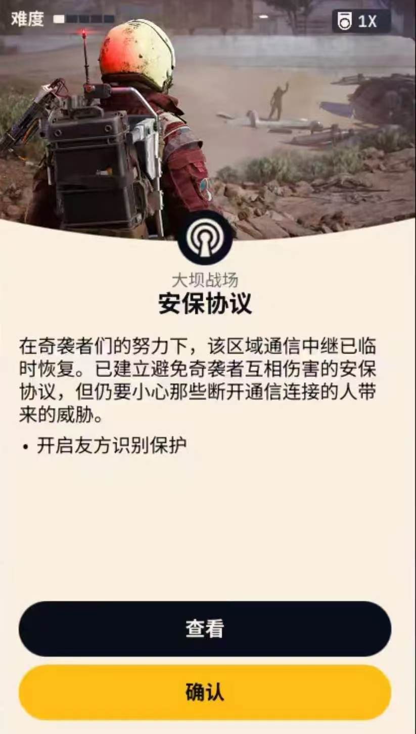 挺好玩的,感觉这游戏不应该没热度 3