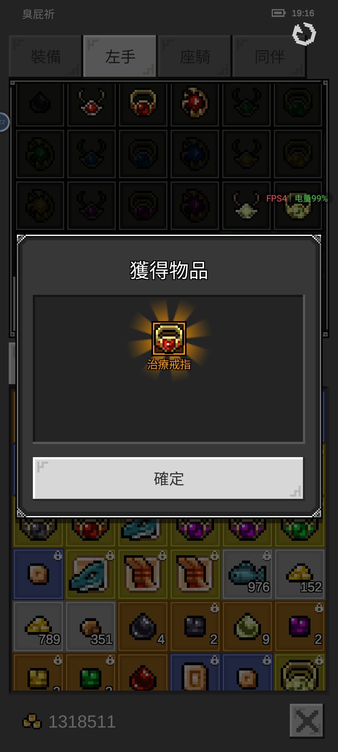 總算合成到了。。。 1