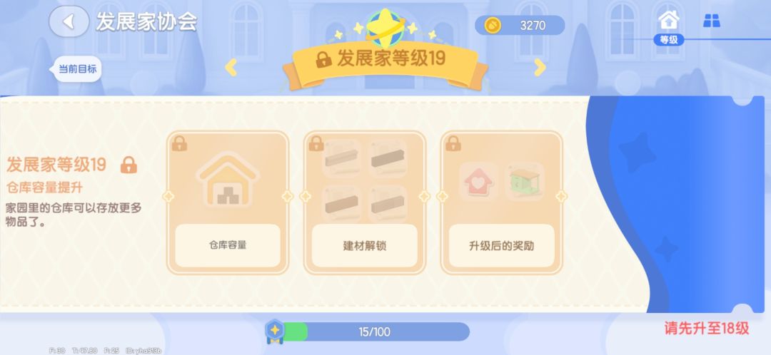 动态图片 16