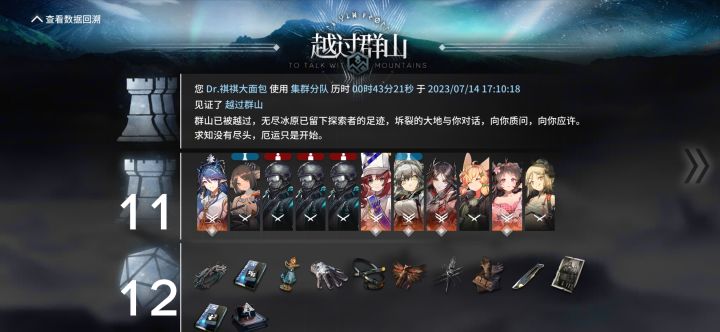终于过了第一次截图