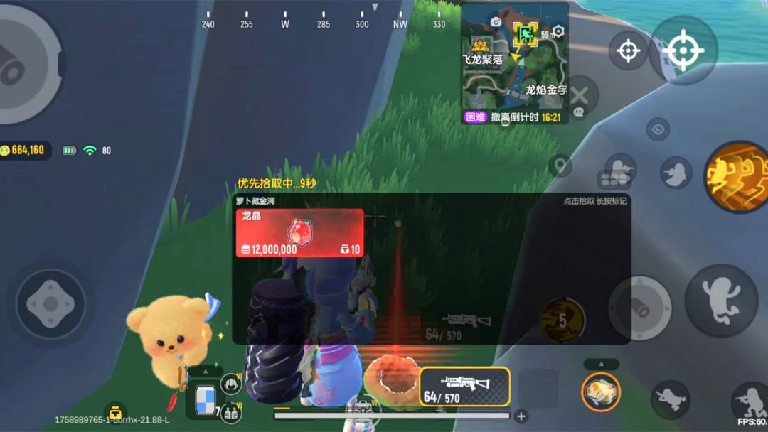 video-5258039