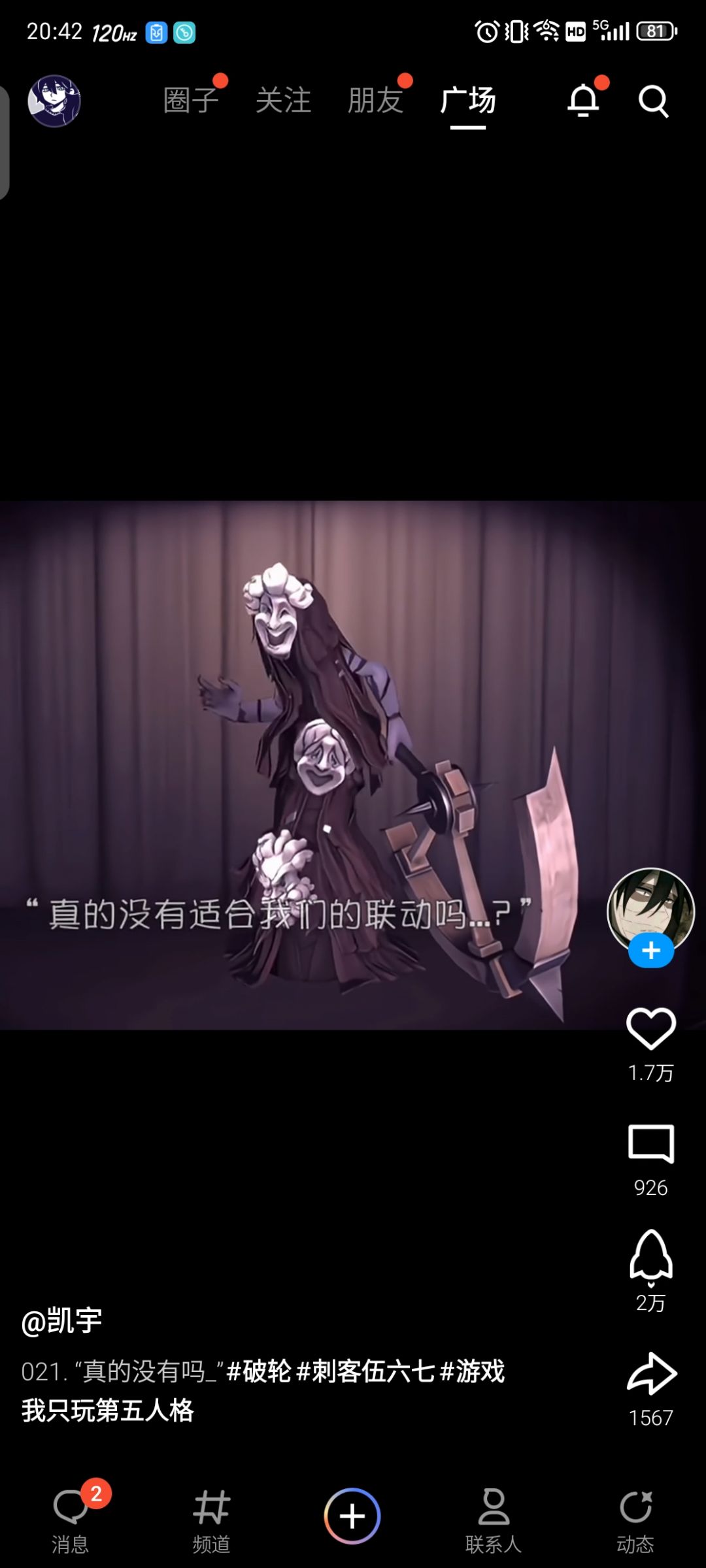 联动一下? 1